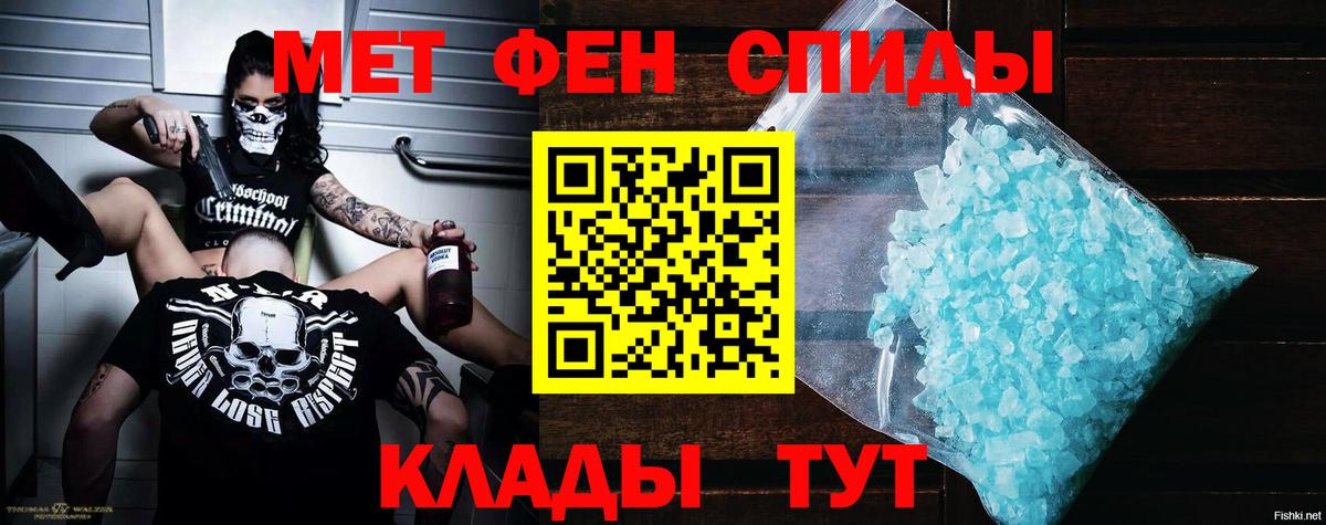 Лениногорск  АМФ 98%  АМФЕТАМИН  Вход с VPN 