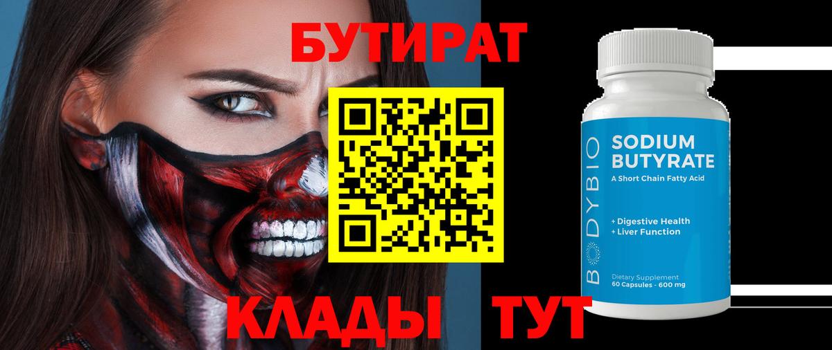 Каннабис  ГАШ  Alpha PVP СК   COCAIN  МЕФ   Лениногорск  Вход с VPN 