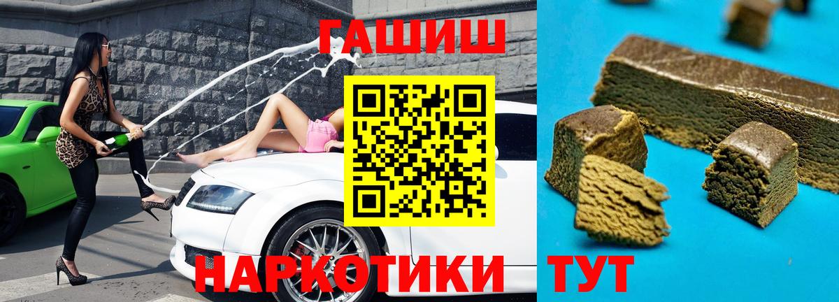 Гашиш Cannabis Лениногорск