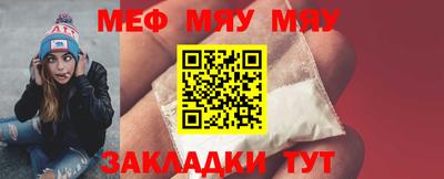 mdpv Гусиноозёрск