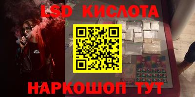 меф VHQ Гусев