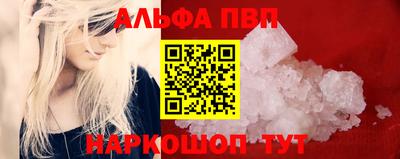 мефедрон мука Гусь-Хрустальный