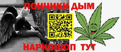 меф VHQ Гусев