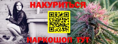 меф VHQ Гусев