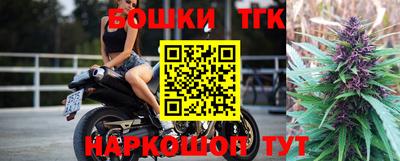 мефедрон мука Гусь-Хрустальный