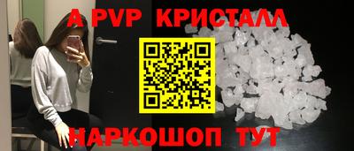 mdpv Гусиноозёрск
