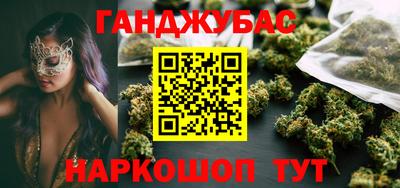 мефедрон мука Гусь-Хрустальный