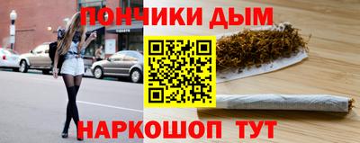 меф VHQ Гусев
