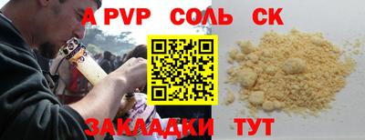 меф VHQ Гусев