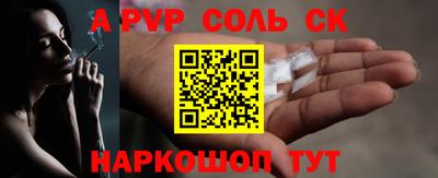 mdpv Гусиноозёрск