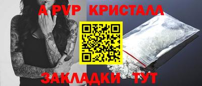 меф VHQ Гусев