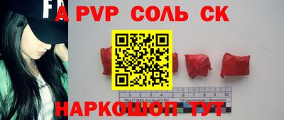 мефедрон мука Гусь-Хрустальный