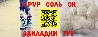 меф VHQ Гусев