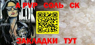 mdpv Гусиноозёрск
