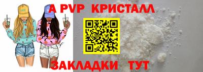 меф VHQ Гусев