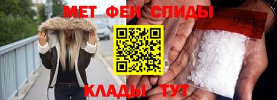 меф VHQ Гусев