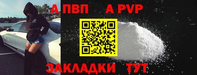 мефедрон мука Гусь-Хрустальный