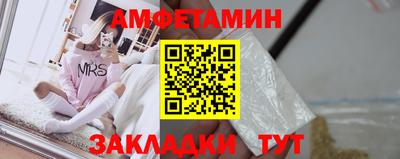 мефедрон мука Гусь-Хрустальный