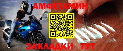 мефедрон мука Гусь-Хрустальный