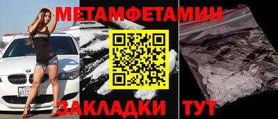 мефедрон мука Гусь-Хрустальный
