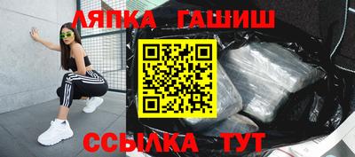 меф VHQ Гусев