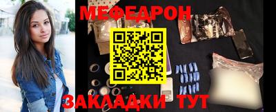 mdpv Гусиноозёрск