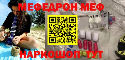 мефедрон мука Гусь-Хрустальный