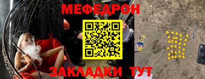 меф VHQ Гусев