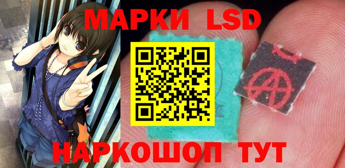 LSD-25 экстази  Вход с VPN  Лениногорск  Лсд 25 экстази ecstasy 