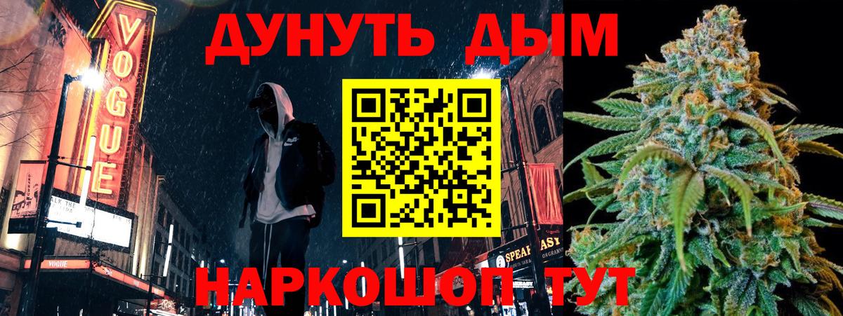 Конопля марихуана Лениногорск