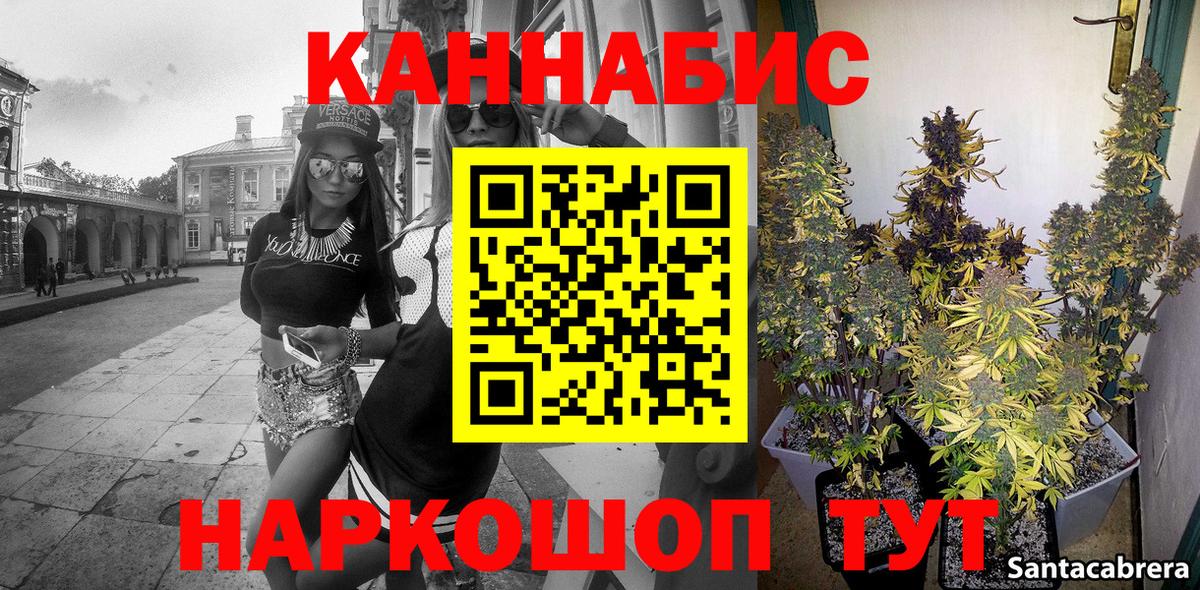 Лениногорск  Конопля конопля  МАРИХУАНА MAZAR  Конопля марихуана  Вход с VPN 